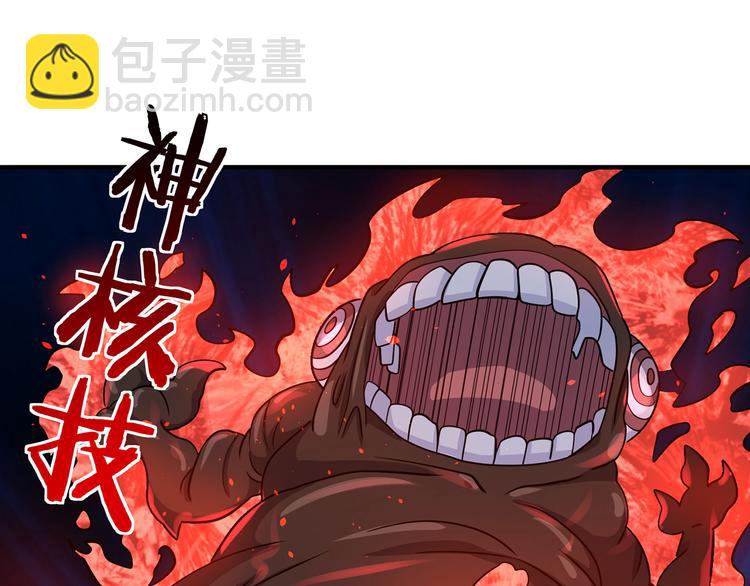 第207话 终于见到丈母娘(1/3)-第211话