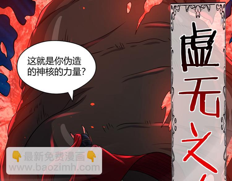 第207话 终于见到丈母娘(1/3)-第211话