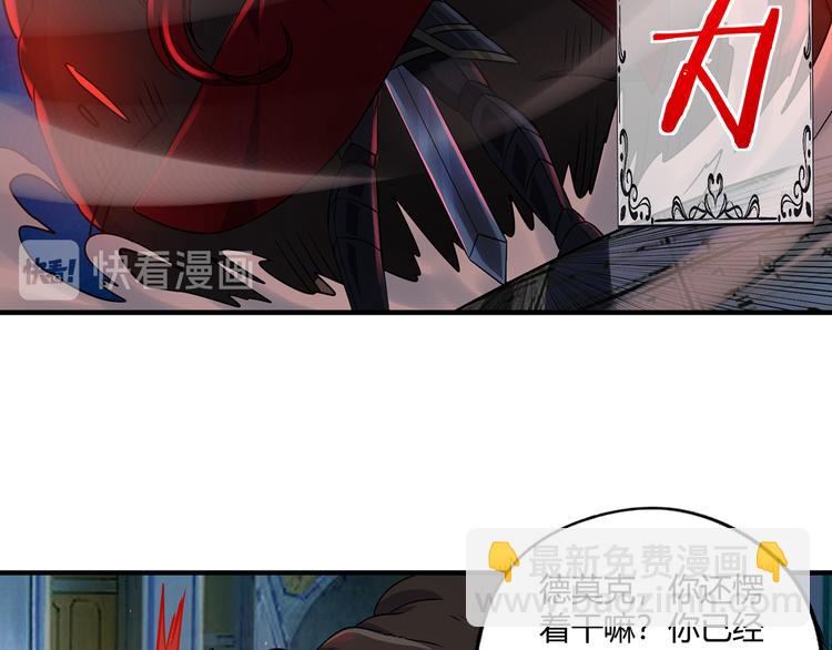第207话 终于见到丈母娘(1/3)-第211话