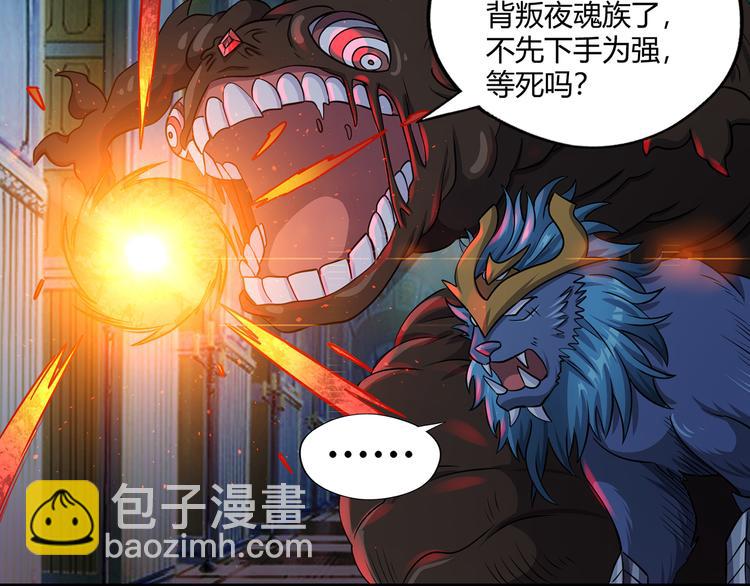 第207话 终于见到丈母娘(1/3)-第211话