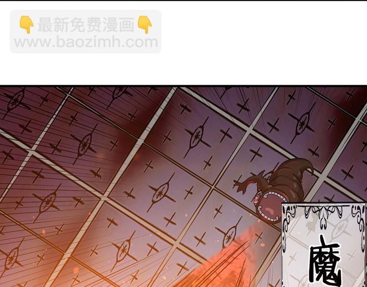 第207话 终于见到丈母娘(1/3)-第211话