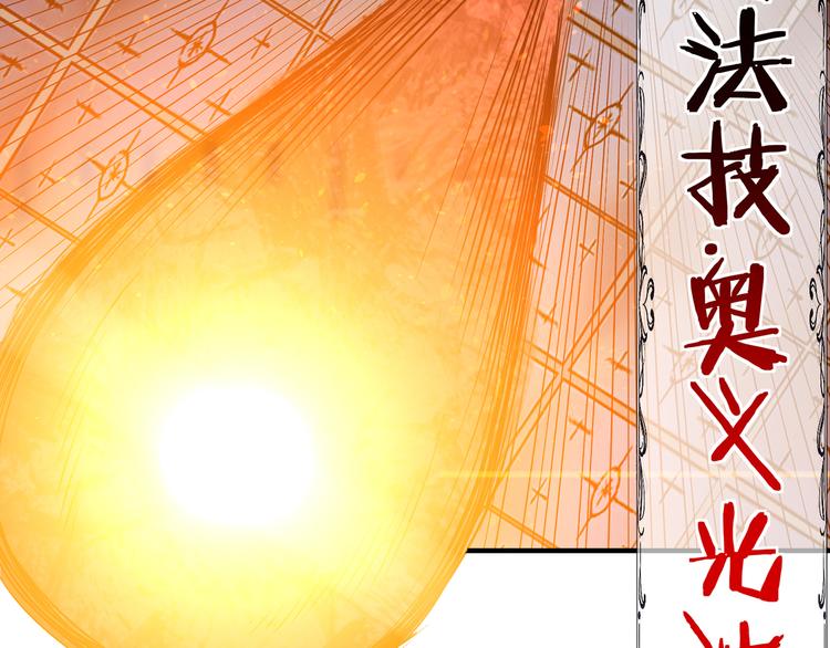 第207话 终于见到丈母娘(1/3)-第211话