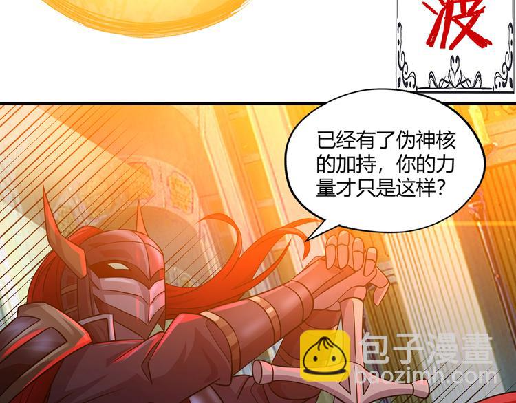 第207话 终于见到丈母娘(1/3)-第211话