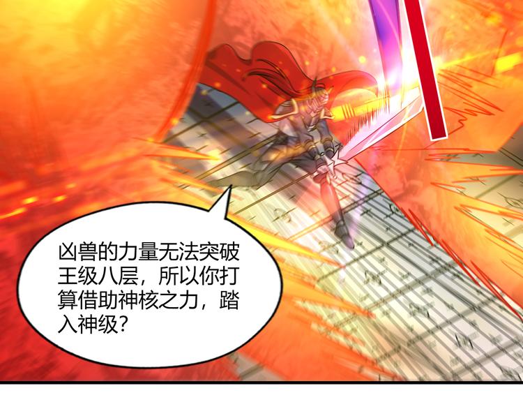 第207话 终于见到丈母娘(1/3)-第211话