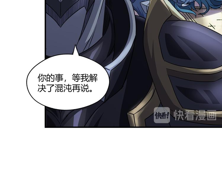 第207话 终于见到丈母娘(1/3)-第211话