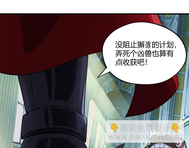 第207话 终于见到丈母娘(1/3)-第211话
