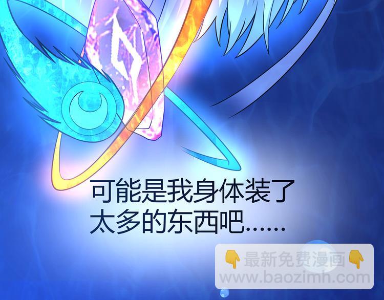 第209话 见岳父(1/3)-第213话