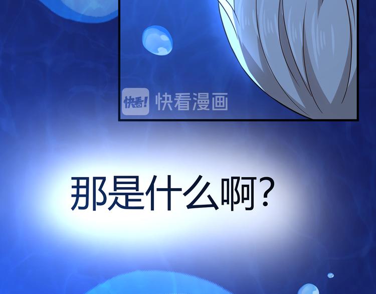 第209话 见岳父(1/3)-第213话