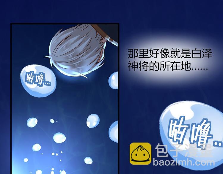 第209话 见岳父(1/3)-第213话