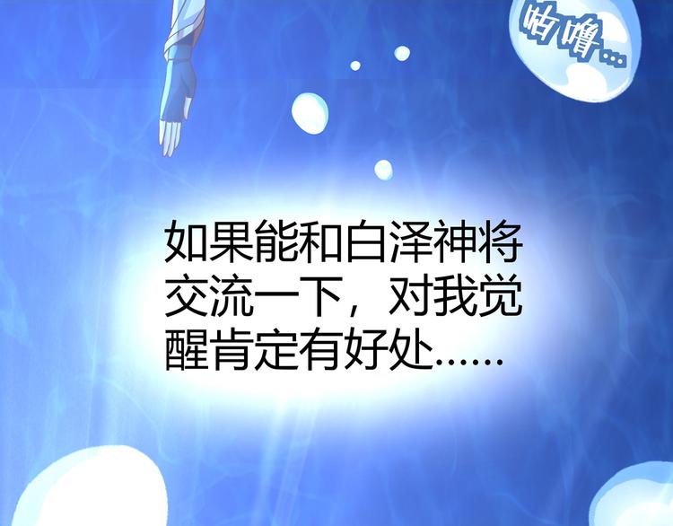 第209话 见岳父(1/3)-第213话
