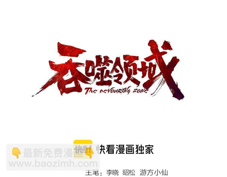 第209话 见岳父(1/3)-第213话