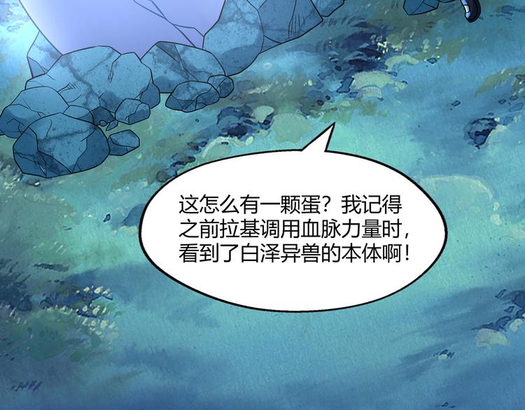 第209话 见岳父(1/3)-第213话