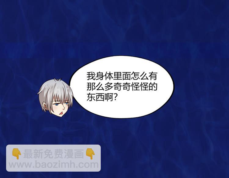 第209话 见岳父(1/3)-第213话