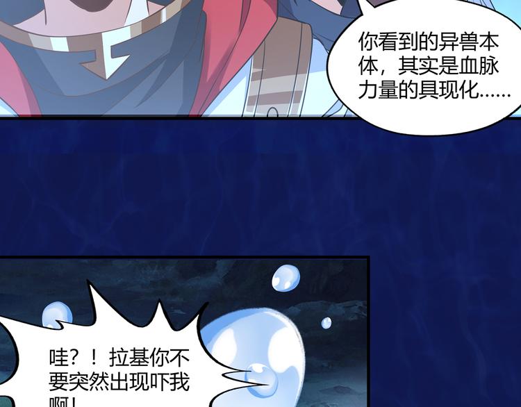 第209话 见岳父(1/3)-第213话