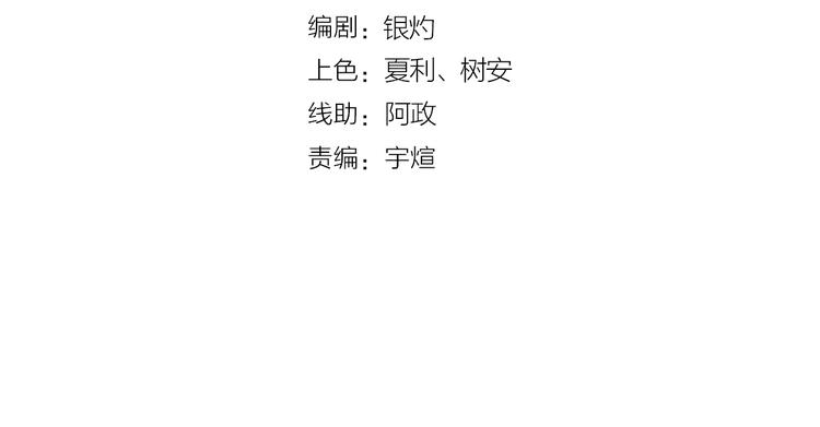 第209话 见岳父(1/3)-第213话