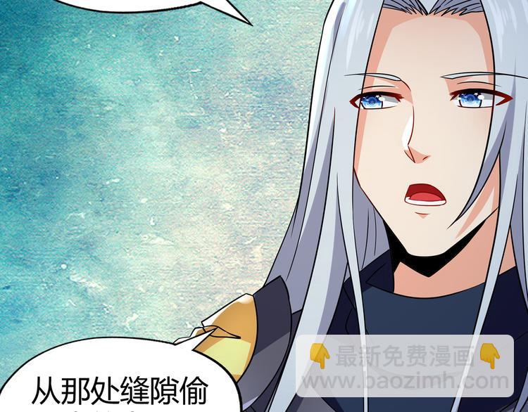 第209话 见岳父(1/3)-第213话