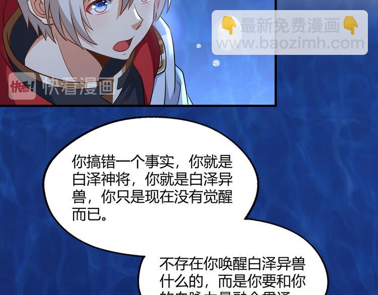 第209话 见岳父(1/3)-第213话