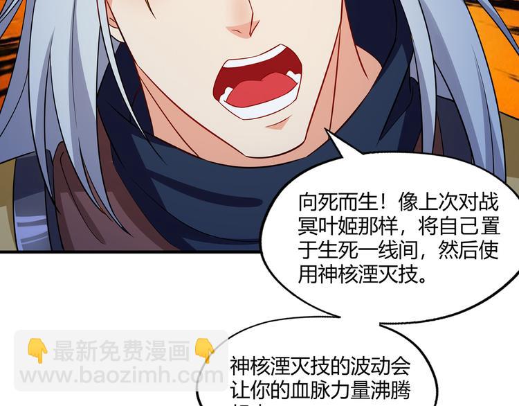 第209话 见岳父(1/3)-第213话