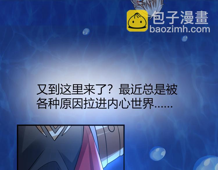第209话 见岳父(1/3)-第213话