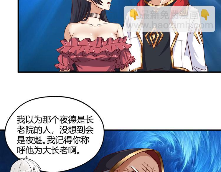 第211话 铁匠王的诞生(1/3)-第215话