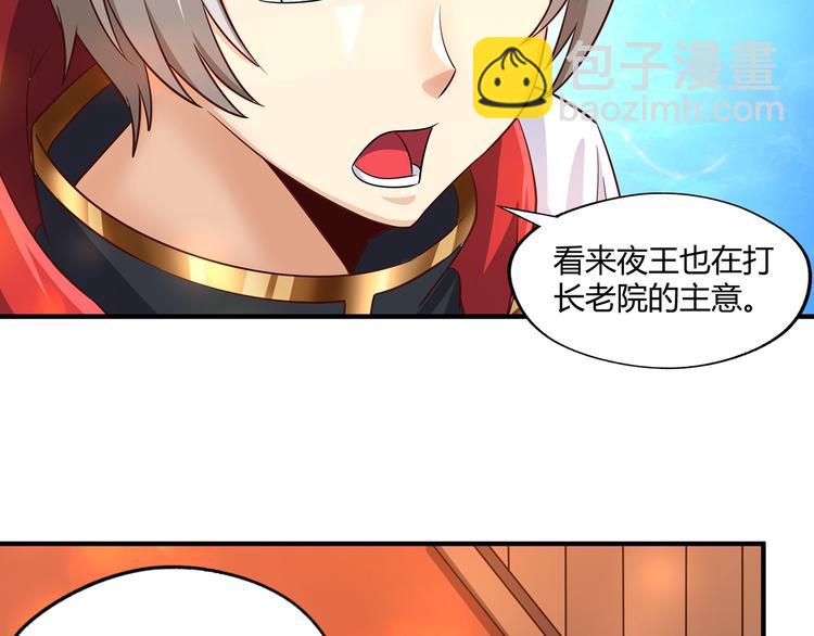 第211话 铁匠王的诞生(1/3)-第215话