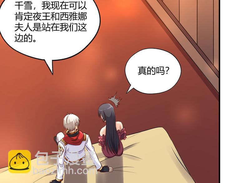 第211话 铁匠王的诞生(1/3)-第215话