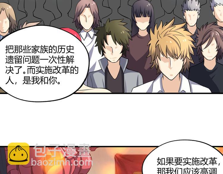 第211话 铁匠王的诞生(1/3)-第215话