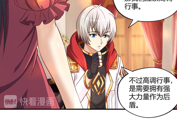 第211话 铁匠王的诞生(1/3)-第215话