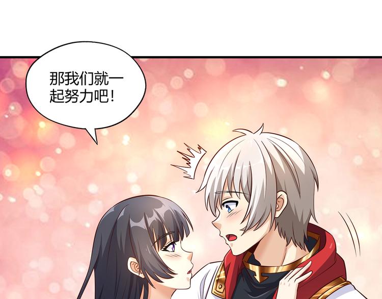 第211话 铁匠王的诞生(1/3)-第215话