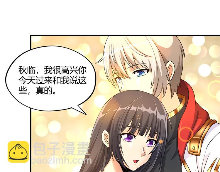 第211话 铁匠王的诞生(1/3)-第215话