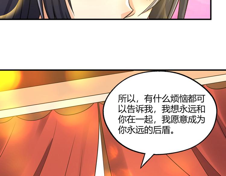 第211话 铁匠王的诞生(1/3)-第215话
