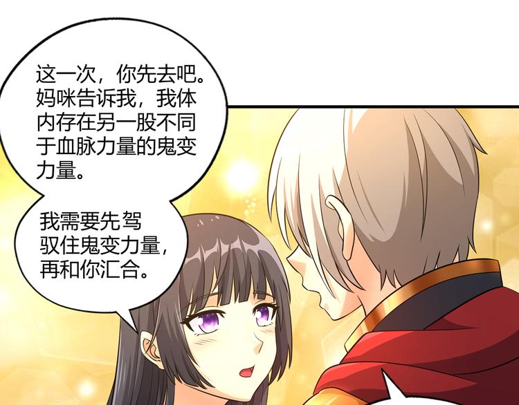 第211话 铁匠王的诞生(1/3)-第215话
