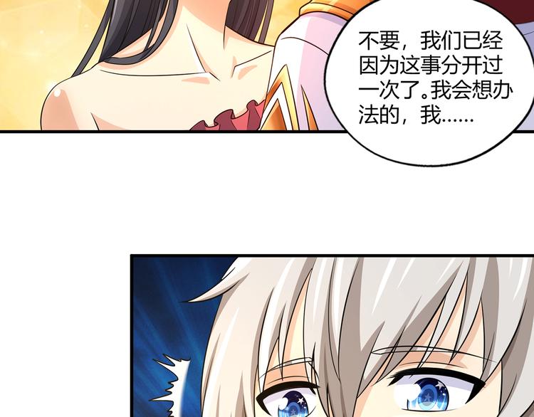 第211话 铁匠王的诞生(1/3)-第215话