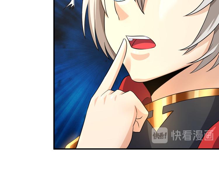 第211话 铁匠王的诞生(1/3)-第215话