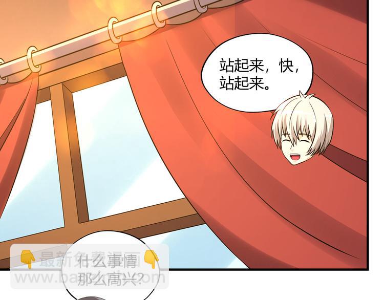 第211话 铁匠王的诞生(1/3)-第215话