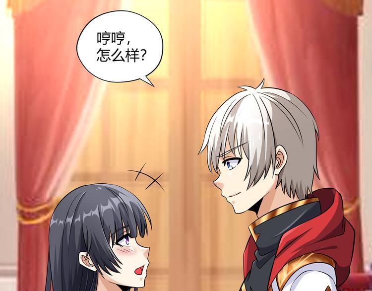 第211话 铁匠王的诞生(1/3)-第215话