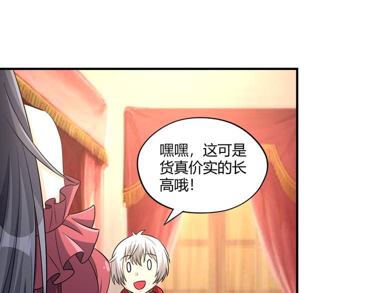 第211话 铁匠王的诞生(1/3)-第215话