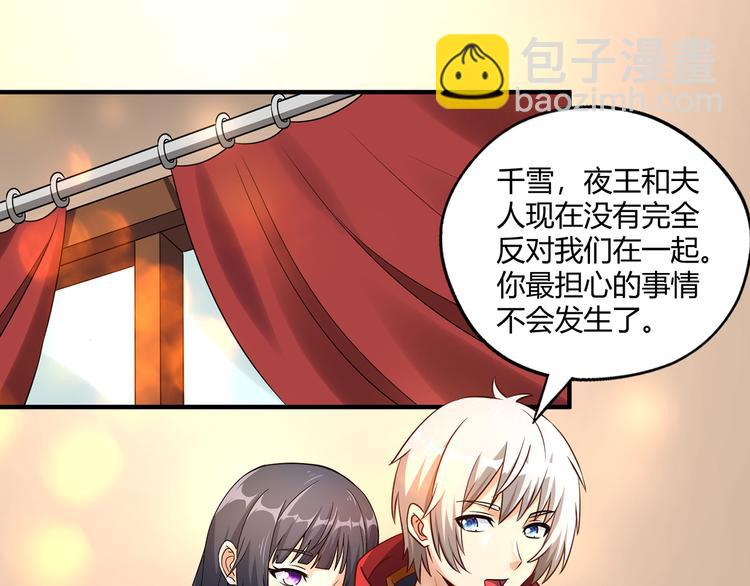 第211话 铁匠王的诞生(1/3)-第215话
