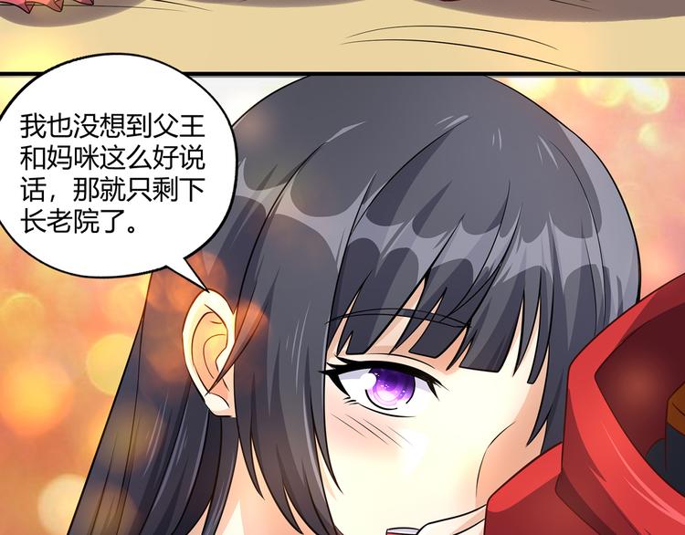 第211话 铁匠王的诞生(1/3)-第215话