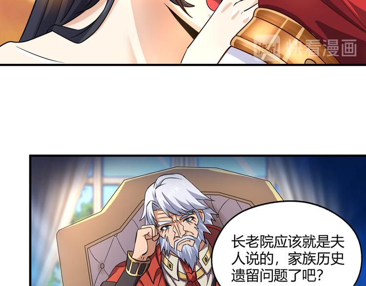 第211话 铁匠王的诞生(1/3)-第215话
