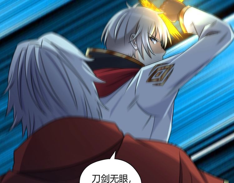 第213话 平等对话的前提(1/4)-第217话