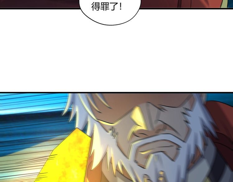 第213话 平等对话的前提(1/4)-第217话