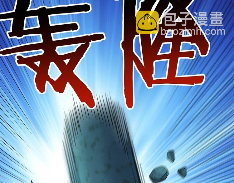 第213话 平等对话的前提(1/4)-第217话
