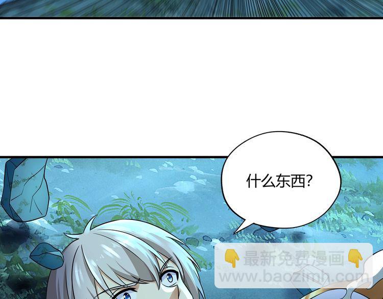 第213话 平等对话的前提(1/4)-第217话