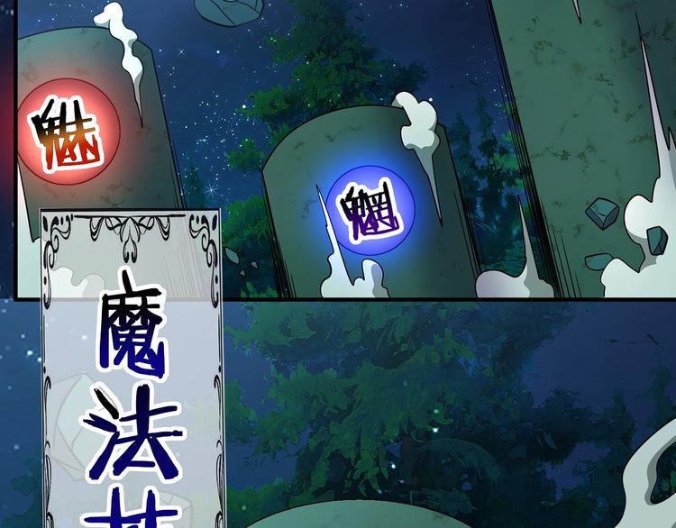 第213话 平等对话的前提(1/4)-第217话