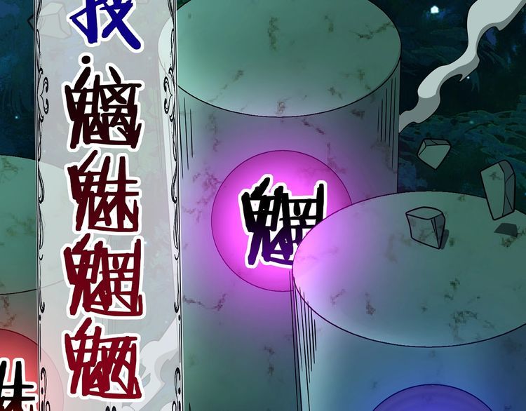 第213话 平等对话的前提(1/4)-第217话