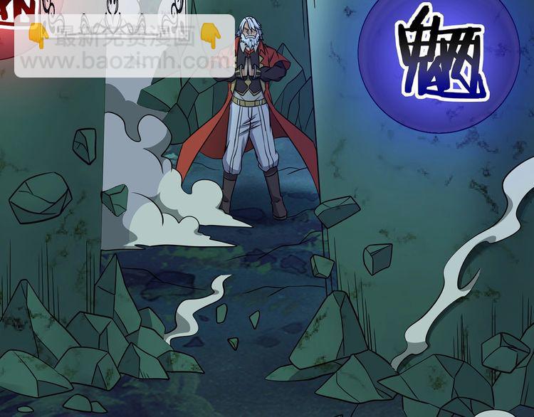 第213话 平等对话的前提(1/4)-第217话