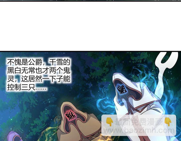 第213话 平等对话的前提(1/4)-第217话