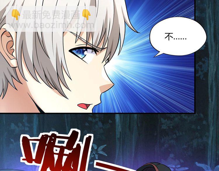 第213话 平等对话的前提(1/4)-第217话