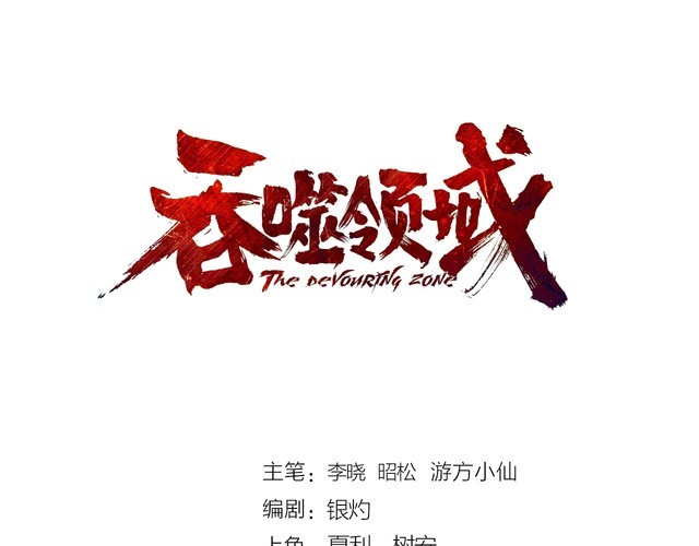 第213话 平等对话的前提(1/4)-第217话